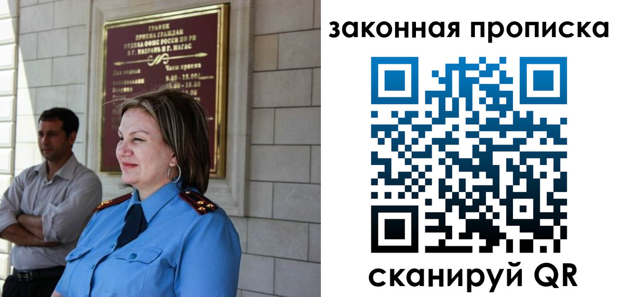 временная регистрация 2025 в Карелии