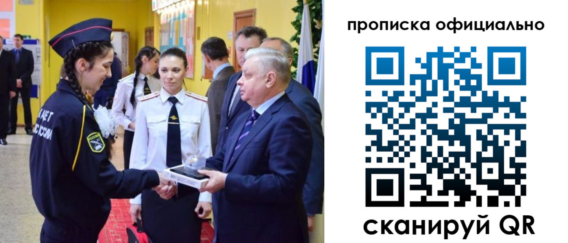 временная регистрация для всех в Карелии