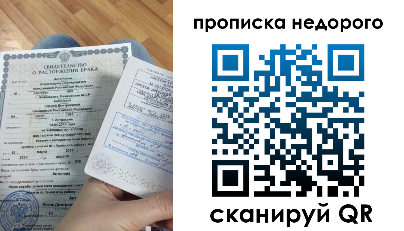 форма 3 в Карелии